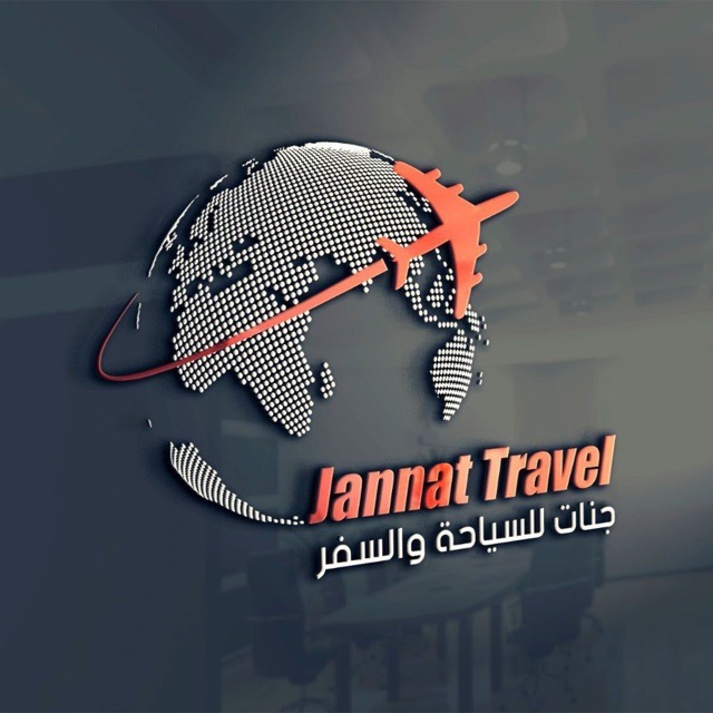 Jannet Travel Turizm Limited Şirketi