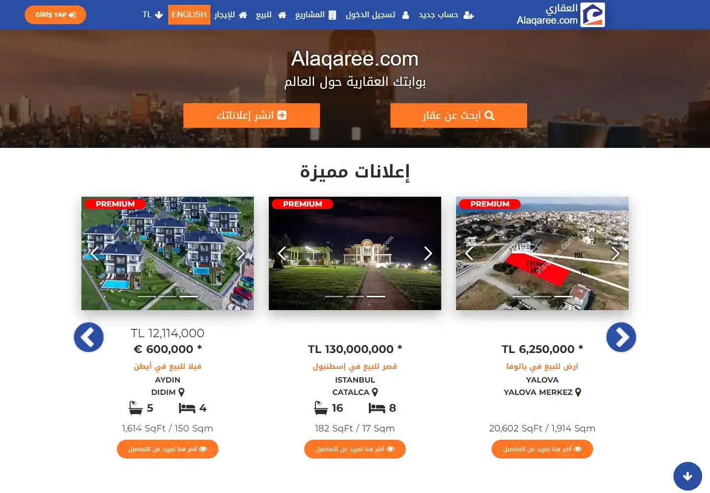 Alaqaree